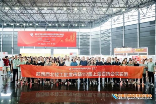 精品云集實(shí)力圈粉，熱辣滾燙燃爆全場(chǎng)——第117屆中國(guó)日用百貨商品交易會(huì)完美收官